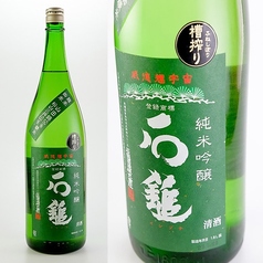 石槌 緑ラベル（愛媛）