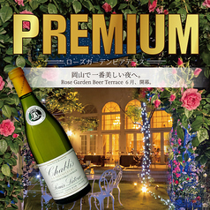 Restaurant Felicion(レストラン フェリシオン)のコース写真