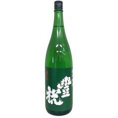 豊祝純米