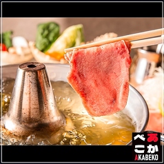 熟成牛タンしゃぶ