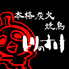 とりのすけ 南草津店 とりのすけ 南草津店