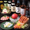 松竹梅で新鮮な魚介類を飲み放題と共楽しめるコースございます！