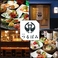焼酎と小料理 四季菜つるばみの画像