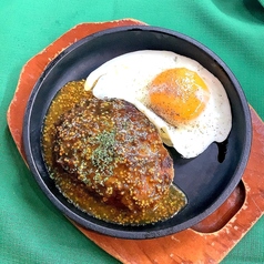特製粒マスタードソースのハンバーグ定食