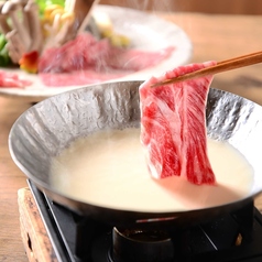 近江牛の豆乳鍋
