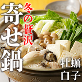 いたちゃん。 金沢駅前本店のおすすめ料理3