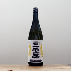 三千盛　純米大吟醸（岐阜）