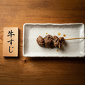 料理メニュー写真&nbsp;牛すじ