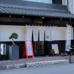 十割そば 松の外観3
