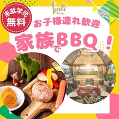 Latere Terrace ラテレテラス 横浜のおすすめ料理3