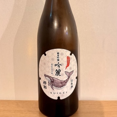 酔鯨 (1合)