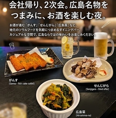 RE TAKE リテイクのおすすめ料理1