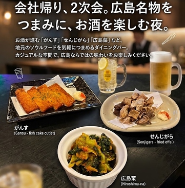 RE TAKE リテイクのおすすめ料理1