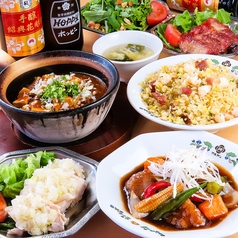 おさけと中華 マルカンのコース写真