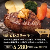 国産黒毛牛100%ハンバーグのお店 勝牛本店のおすすめ料理3