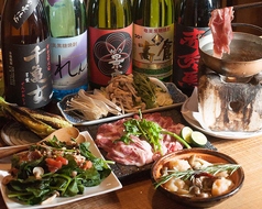 一土 いっとのコース写真