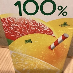 グレープフルーツサワー