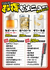 元祖 博多屋の写真