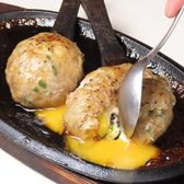 遠野ジンギスカン よし田 中目黒店のおすすめ料理3