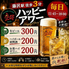 星都 seito 藤沢駅前店のおすすめポイント1