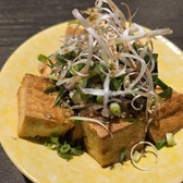 YOHAKU ヨハクのおすすめ料理3