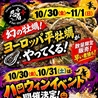 魚ダイニング Jinのおすすめポイント1