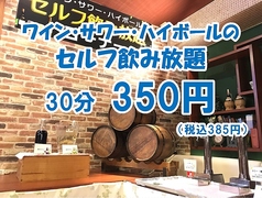 伊酒家ダイニング Kaito 沼津駅前店の写真