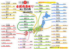 日本酒場 七輪の写真