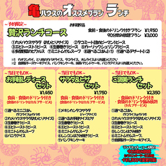 飲み放題付ランチコースや、オトクなセットもございます