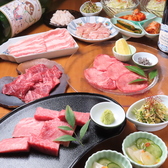 焼肉喜緑 YAKINIKU KIMIDORI 金沢 近江町のおすすめ料理2