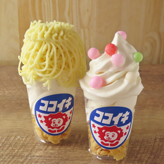 【テイクアウトOK!!】各種パフェも取り揃えてます★