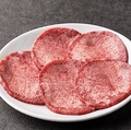 料理メニュー写真&nbsp;牛タン