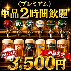ROOFTOP BEARD ビアード 天神店の特集写真