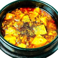 石鍋麻婆豆腐