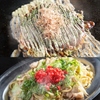 お好み焼幸永 おうさか苑のURL1