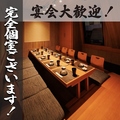 横浜酒場 SHIRITORIの雰囲気1