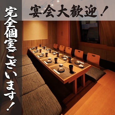 横浜酒場 SHIRITORIの雰囲気1