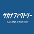 サカナファクトリー 柳橋中央市場店のロゴ