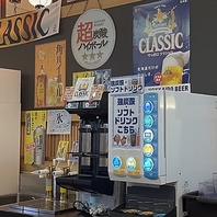 セルフコーナーも充実！