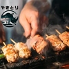やきとり31のURL1