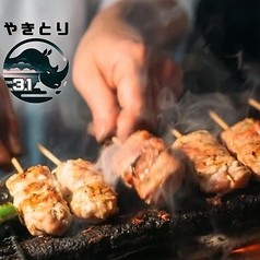 やきとり３１の写真