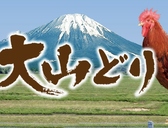 文鳥の雰囲気2