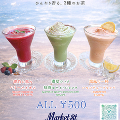 Market St マーケットストリート イビススタイルズ名古屋のおすすめポイント1