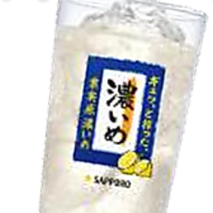 濃いめのグレフルサワー