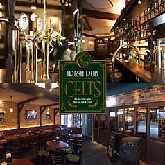 CELTS ケルツ 神田小川町店イメージ