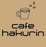 cafe hakurin カフェ ハクリン