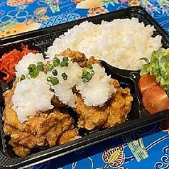 若鶏ももの唐揚げ弁当～おろしポン酢～弁当