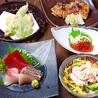 嘉肴萬菜 まるいけ ○いけのおすすめポイント1