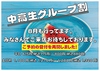 カラオケルーム ロックス 新丸子店