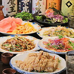 居酒屋 よっちゃれい 横浜駅 西口の特集写真